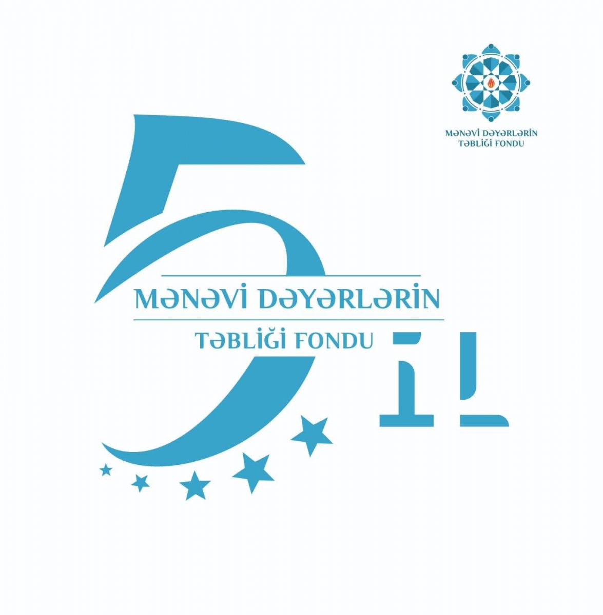 В Баку была проведена отчетная конференция, посвященная 5-летию основания Фонда пропаганды моральных ценностей