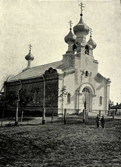 Церковь святителя Николая Чудотворца г. Астара