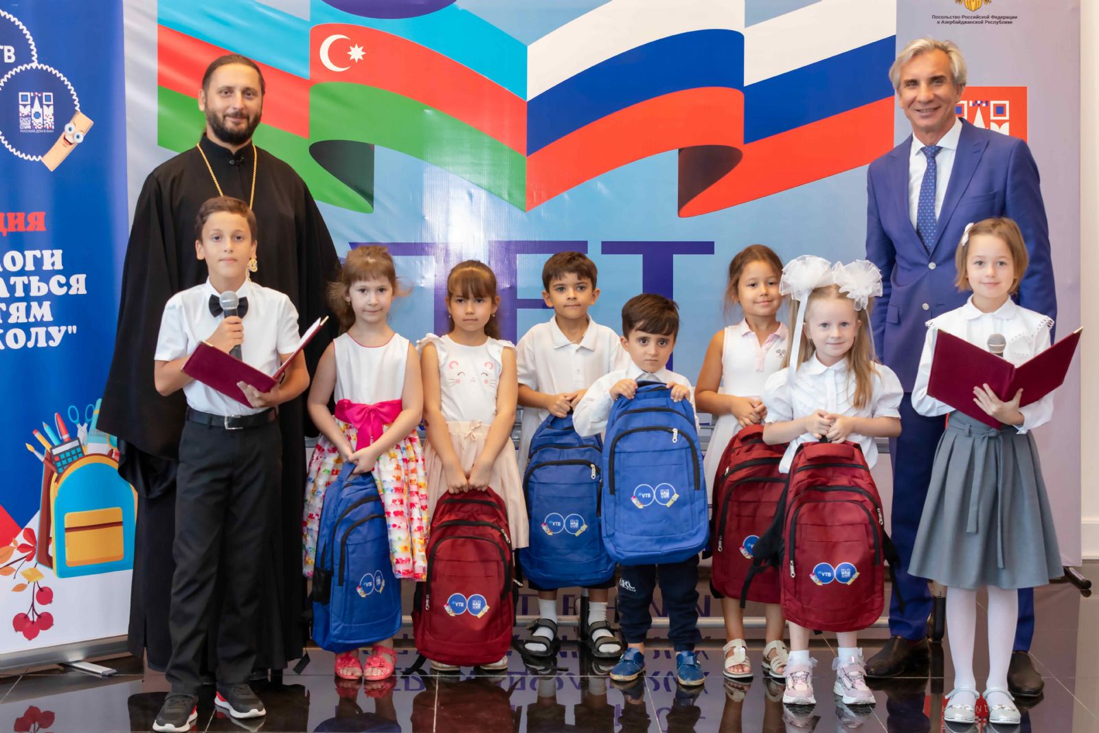 В преддверии начала учебного года в Русском доме в Баку стартовала благотворительная акция "Помоги собраться детям в школу"