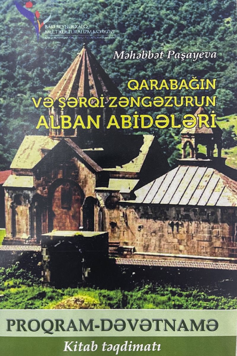 Cостоялась презентация книги профессора Махаббят Пашаевой «Албанские памятники Карабаха и Восточного Зангезура»