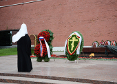 В День памяти и скорби Святейший Патриарх Кирилл возложил венок к могиле Неизвестного солдата у Кремлевской стены