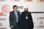 Подписано соглашение о сотрудничестве между Русской Православной Церковью и Российской академией народного хозяйства и государственной службы