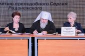 Мероприятия, посвященные празднованию 700-летия преподобного Сергия Радонежского в Ставропольской епархии, открылись конференцией в Ставрополе