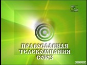 Православный телеканал «Союз» стал доступен для просмотра на мобильных устройствах