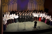 Концерт старообрядческих хоров состоялся в Московском доме музыки