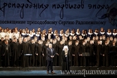 В Санкт-Петербурге прошла премьера театрального представления, посвященного 700-летию со дня рождения преподобного Сергия Радонежского