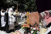 В Волгограде освящен мемориал на месте теракта