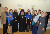 Во Владикавказе прошел II Форум христианской молодежи России