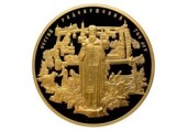 Банк России выпустил юбилейные монеты, посвященные 700-летию преподобного Сергия Радонежского