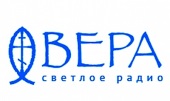 Впервые православное радио получило право на вещание на территории Ставропольского края