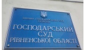 Суд обязал раскольников устранить препятствия для пользования храмом верующими Украинской Православной Церкви в селе Мильча Ровенской области