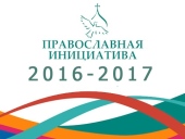 Состоялось заседание Экспертного совета по направлению «Информационная деятельность» конкурса «Православная инициатива»