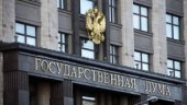 В рамках Рождественских Парламентских встреч пройдет круглый стол, посвященный работе с соотечественниками