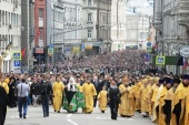 В рамках Международных Рождественских чтений состоится заседание секции «Крестный ход: история, современность и развитие»