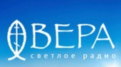 В Смоленске началось вещание радио «Вера»