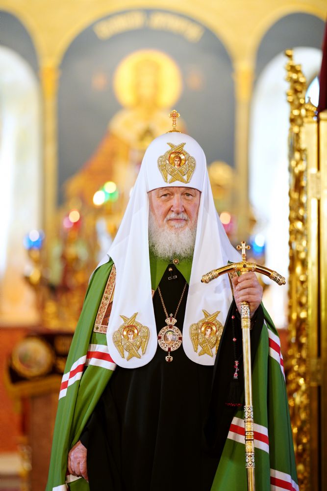 20 ноября - день рождения Святейшего Патриарха Кирилла