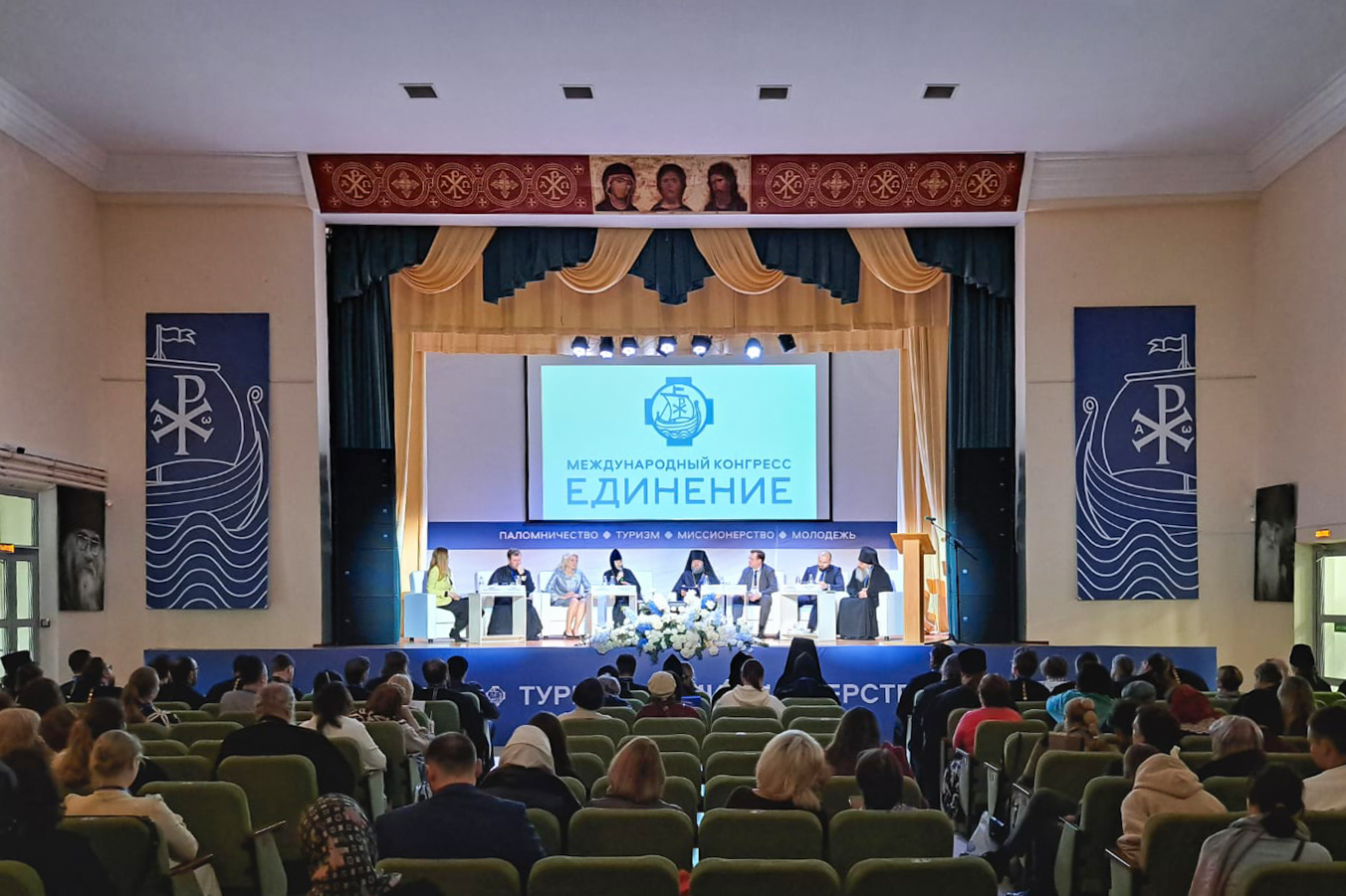 Представитель Бакинской епархии принимает участие в работе Международного Конгресса «Единение»